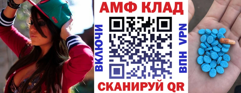 Amphetamine 97%  Прокопьевск 