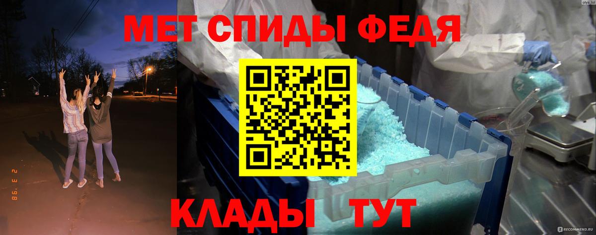 Прокопьевск  Амфетамин VHQ  Амфетамин  Amphetamine  Вход с VPN 