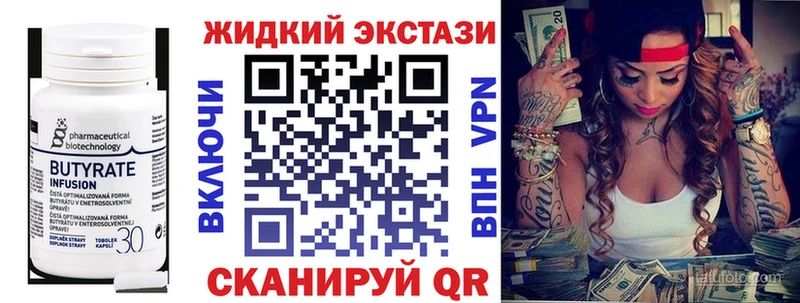 БУТИРАТ оксана Прокопьевск
