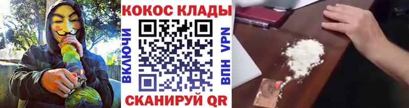 COCAIN 99%  кракен ТОР  Прокопьевск 