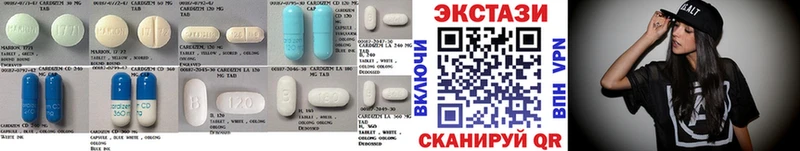 закладки  Прокопьевск  ЭКСТАЗИ VHQ 