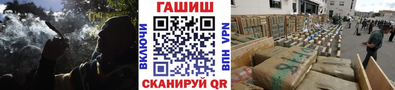 ГАШ Изолятор  наркота  Прокопьевск 