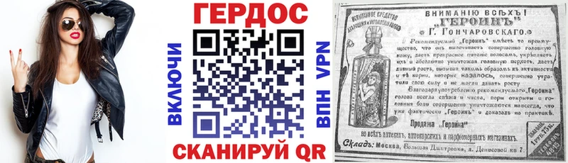 это телеграм Прокопьевск ГЕРОИН гречка