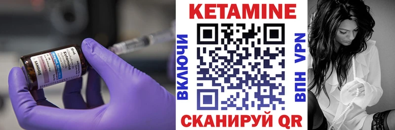КЕТАМИН ketamine что такое наркотик Прокопьевск
