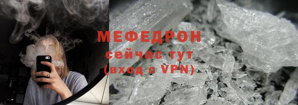 дживик Мегион