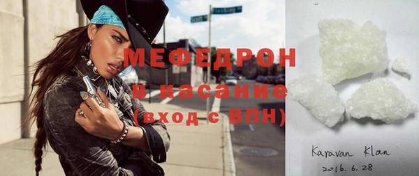 дживик Мегион