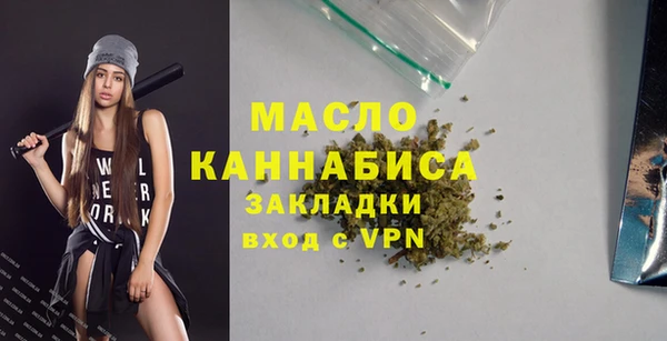 бутират Медногорск