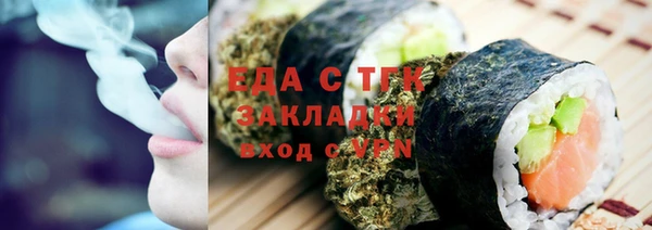 метамфетамин Медвежьегорск