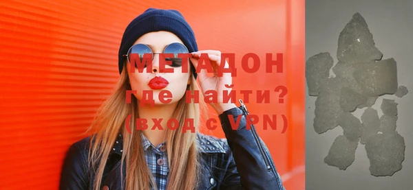 крисы Пенза
