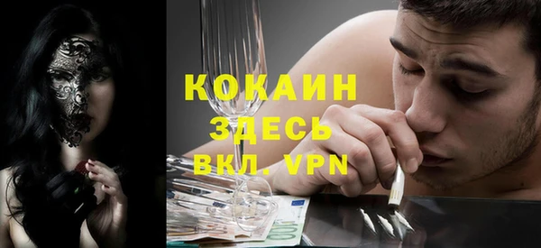бутират Медногорск
