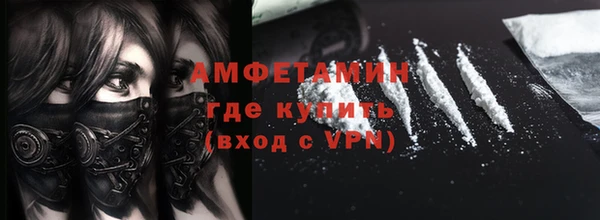 метамфетамин Медвежьегорск