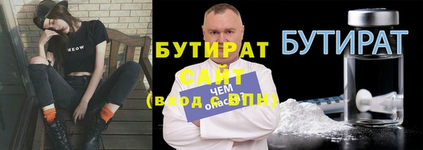 метамфетамин Медвежьегорск
