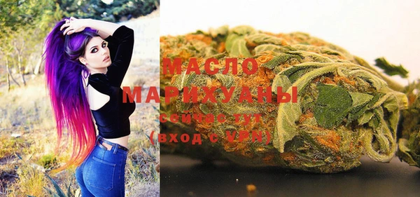 метамфетамин Медвежьегорск