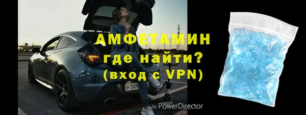 метамфетамин Медвежьегорск