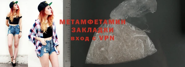 метамфетамин Медвежьегорск