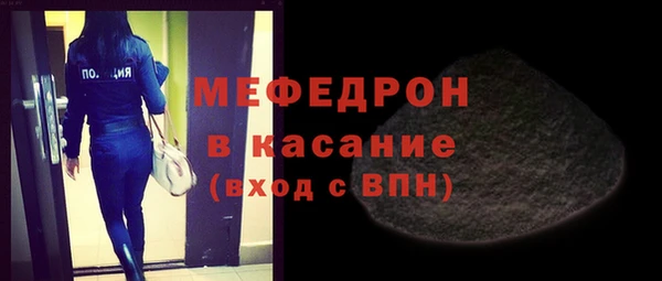дживик Мегион