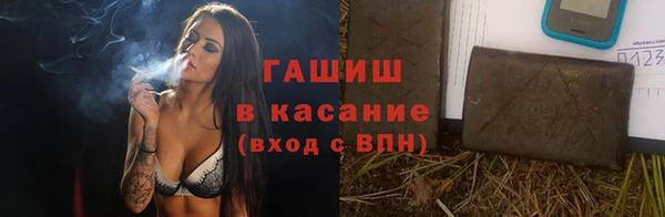 бутират Медногорск