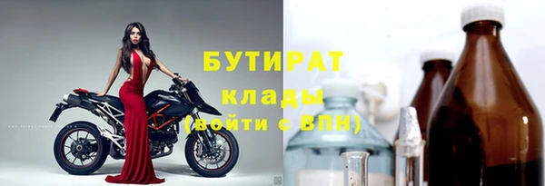метамфетамин Медвежьегорск