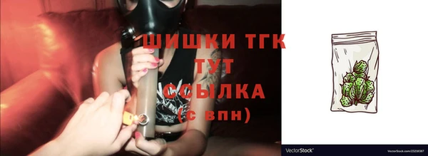 бутират Медногорск
