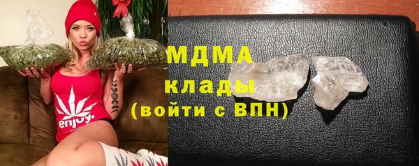 метамфетамин Медвежьегорск