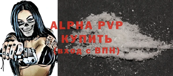 бутират Медногорск