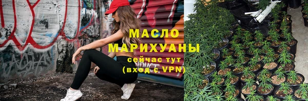 метамфетамин Медвежьегорск