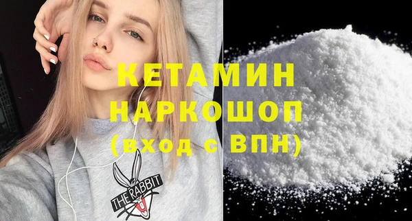 бутират Медногорск