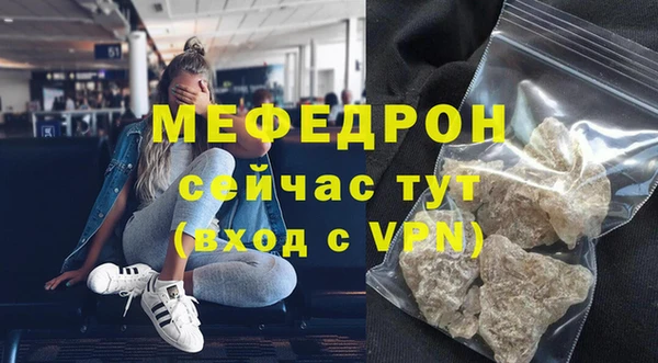 метамфетамин Медвежьегорск