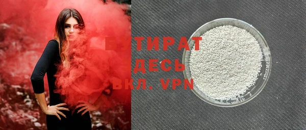 дживик Мегион