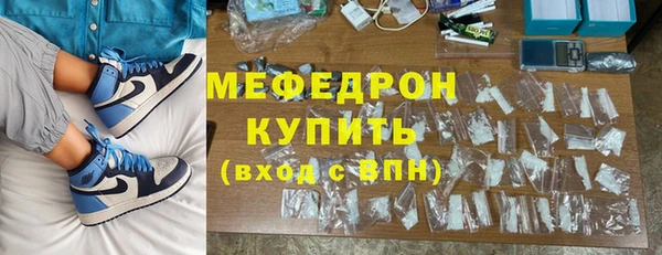 бутират Медногорск