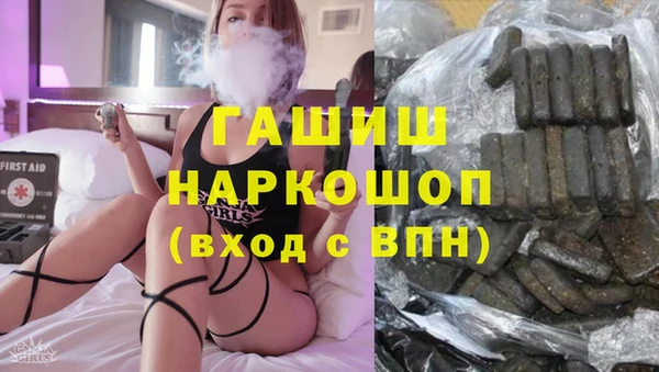 метамфетамин Медвежьегорск