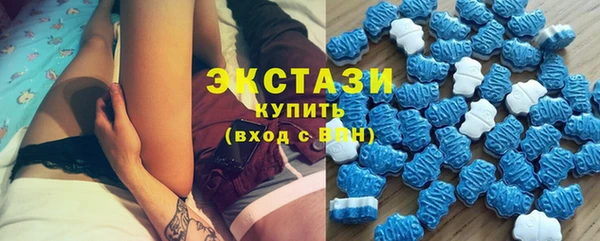 МДМА Балашиха