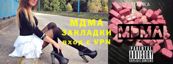 метамфетамин Медвежьегорск