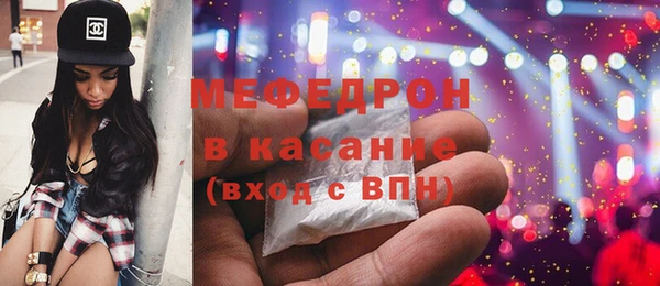 бутират Медногорск