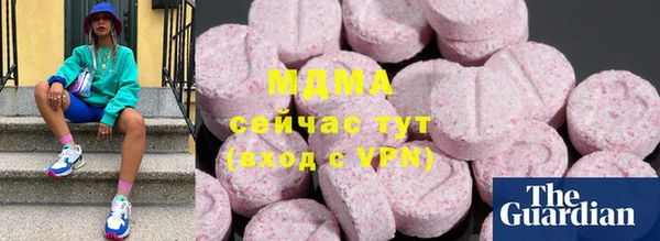бутират Медногорск