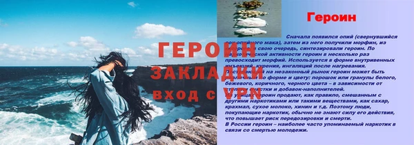 дживик Мегион