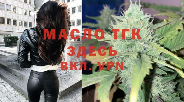 бутират Медногорск