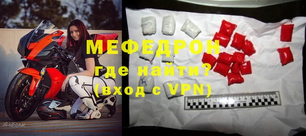дживик Мегион