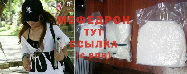 метамфетамин Медвежьегорск