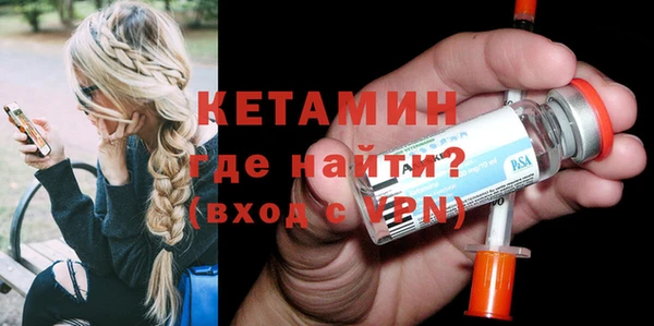 метамфетамин Медвежьегорск