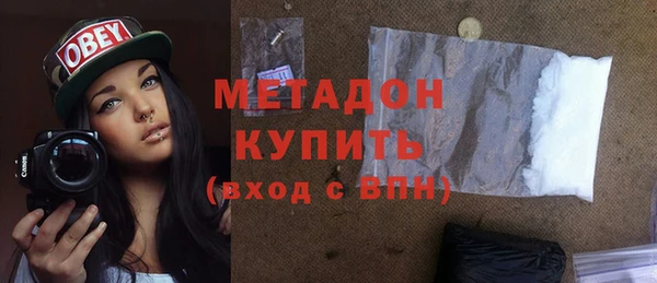 метамфетамин Медвежьегорск