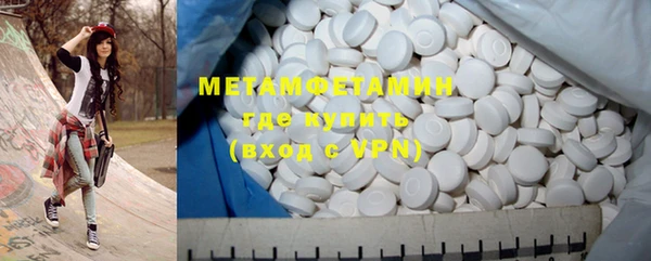 дживик Мегион