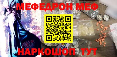 винт Пыть-Ях
