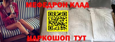 прущий лед Пугачёв