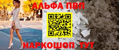 винт Пыть-Ях