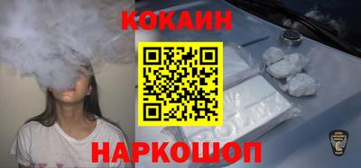 кокаин перу Пушкино