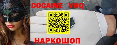 прущий лед Пугачёв