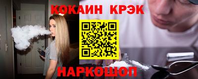 винт Пыть-Ях
