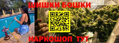 кокаин перу Пушкино