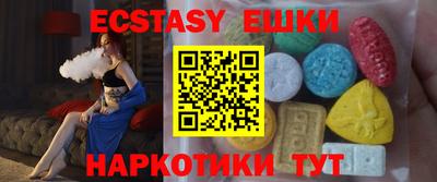 кокаин перу Пушкино